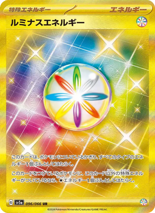 Luminous Energy 96 Crimson Haze Pokesingles