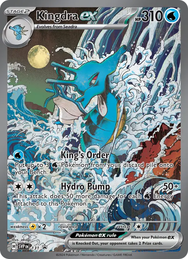 Kingdra ex 131 SVP Black Star Promos Pokesingles