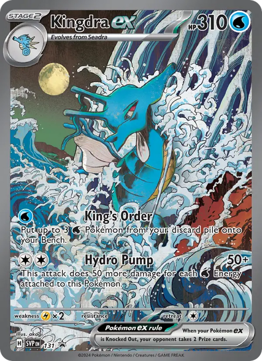 Kingdra ex 131 SVP Black Star Promos Pokesingles