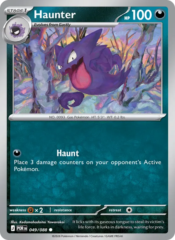 Haunter 49 Perfect Order Pokesingles