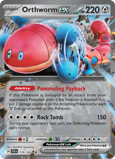 Orthworm ex 110 Stellar Crown Pokesingles