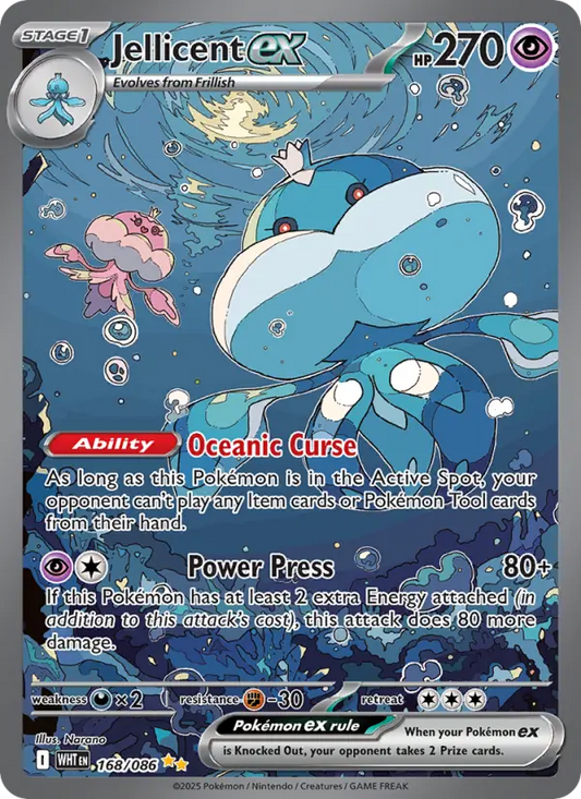 Jellicent ex 168 White Flare Pokesingles
