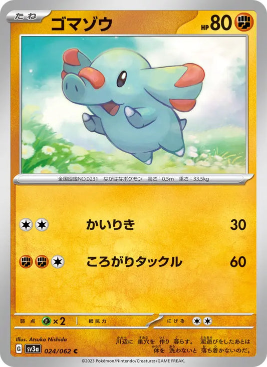 Phanpy 24 Raging Surf Pokesingles