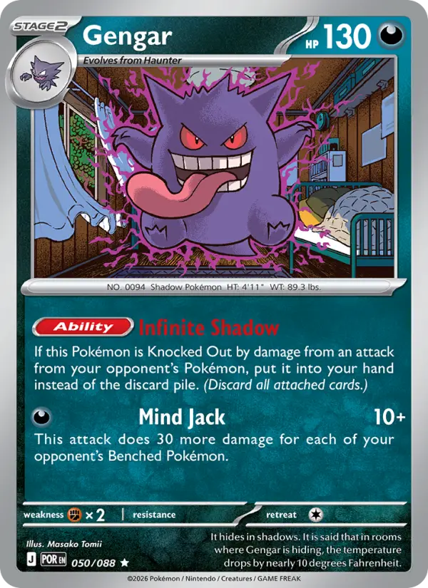 Gengar 50 Perfect Order Pokesingles