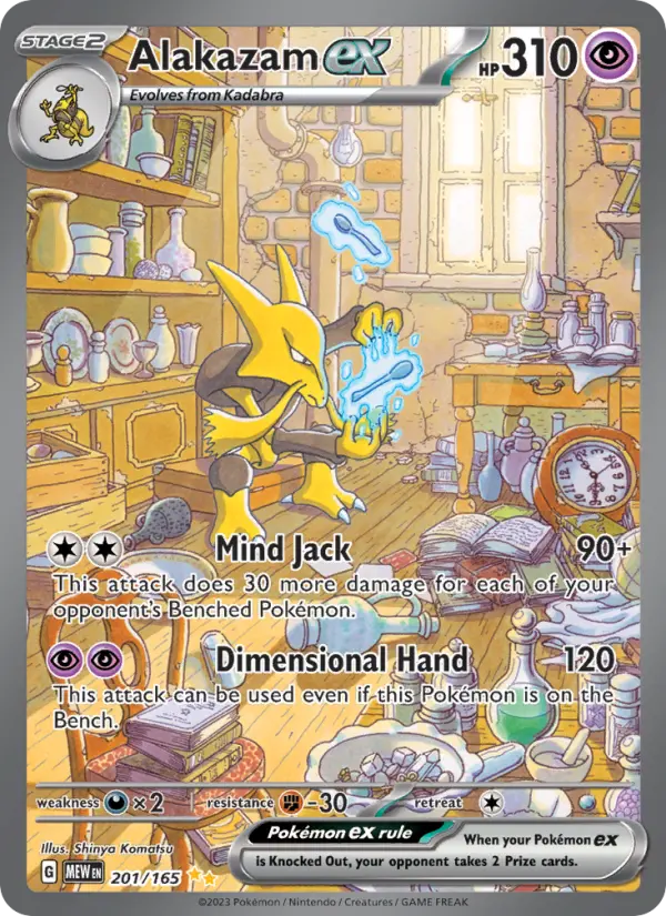 Alakazam ex 201 151 Pokesingles