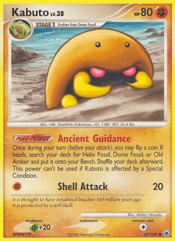 Kabuto 67 Majestic Dawn Pokesingles