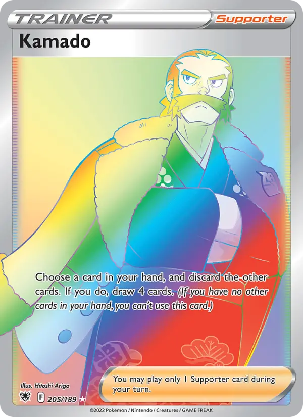 Kamado 205 Astral Radiance Pokesingles