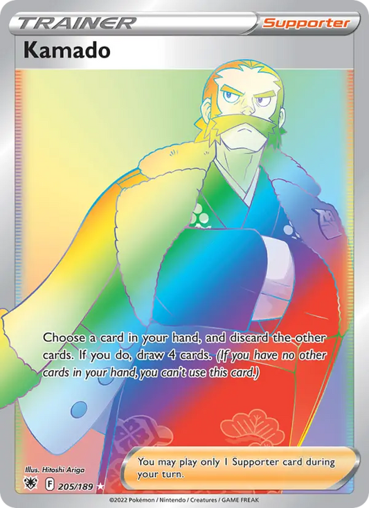 Kamado 205 Astral Radiance Pokesingles