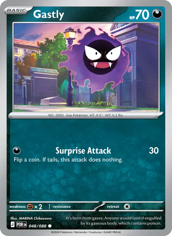 Gastly 48 Perfect Order Pokesingles