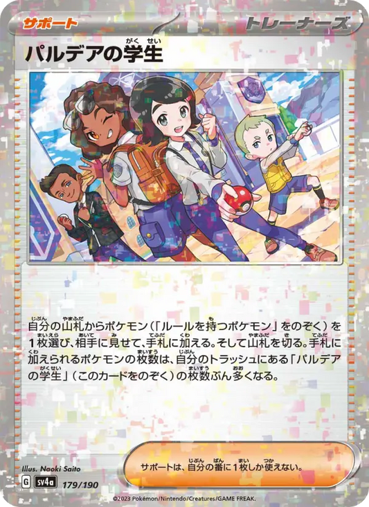 Paldea Student 179 Raging Surf Pokesingles