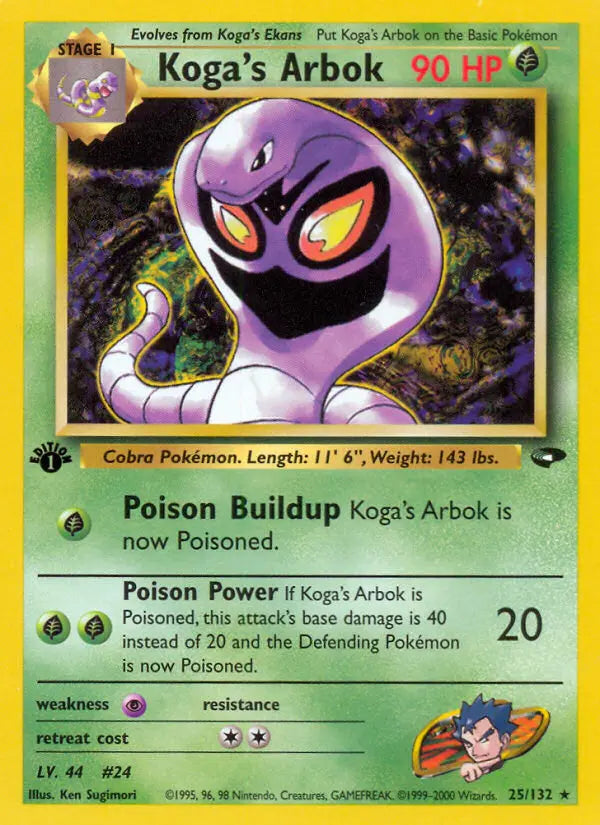 Koga's Arbok 25 Gym Challenge Pokesingles