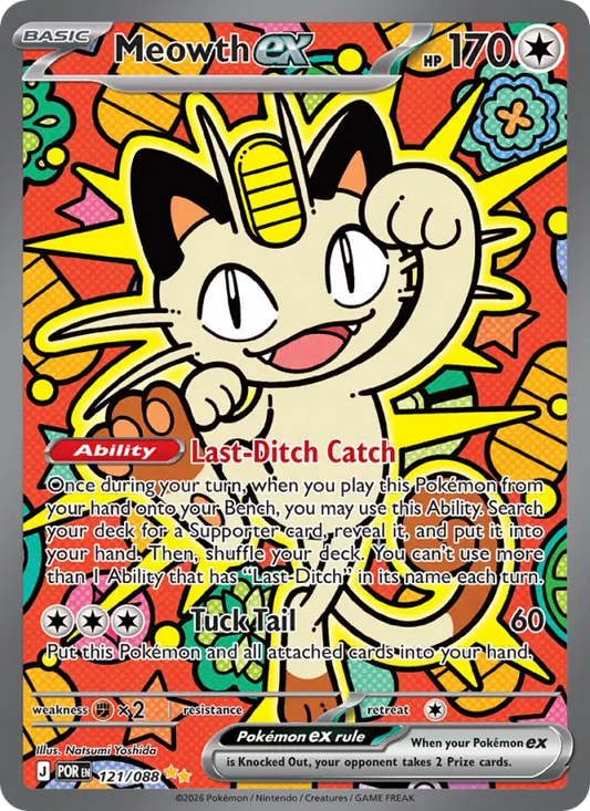 Meowth ex 121 Perfect Order Pokesingles