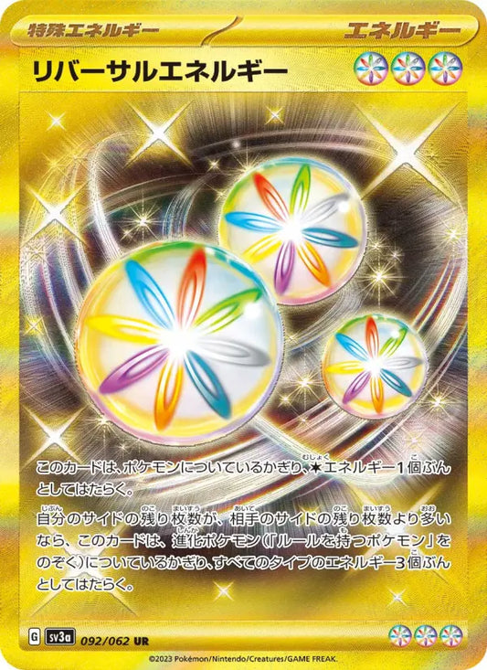 Reversal Energy 92 Raging Surf Pokesingles