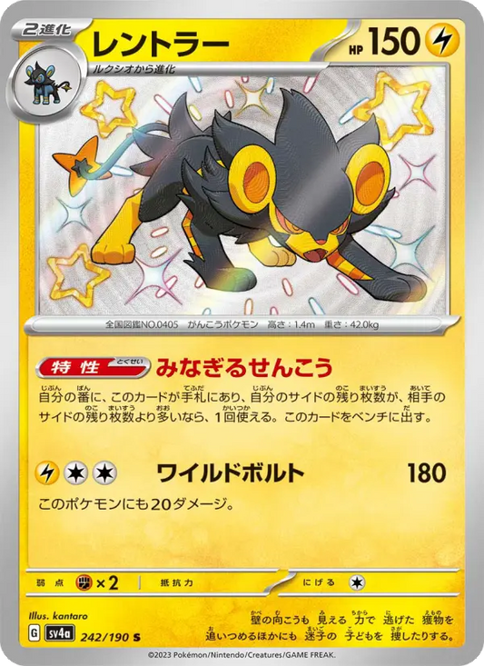 Luxray 242 Raging Surf Pokesingles