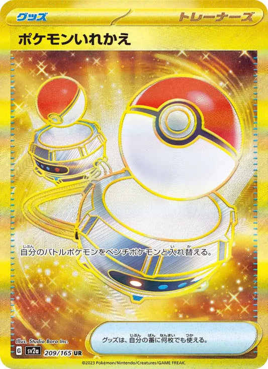 Switch 209 Pokémon Card 151 Pokesingles