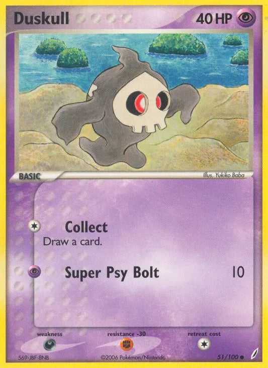 Duskull 51 Crystal Guardians Pokesingles