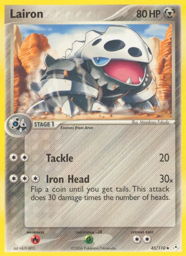 Lairon 45 Holon Phantoms Pokesingles