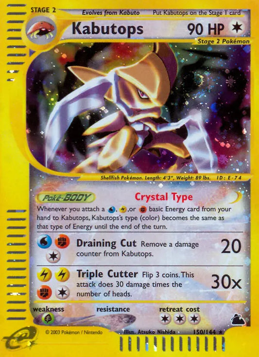 Kabutops 150 Skyridge Pokesingles
