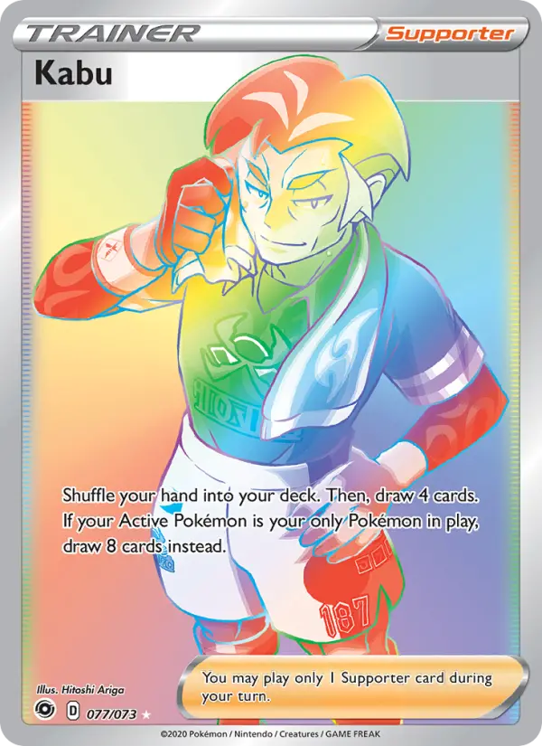 Kabu 77 Champion's Path Pokesingles