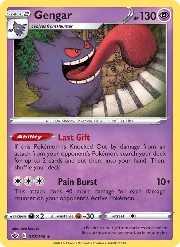 Gengar 57 Chilling Reign Pokesingles