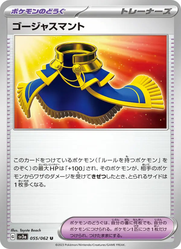 Luxurious Cape 55 Raging Surf Pokesingles