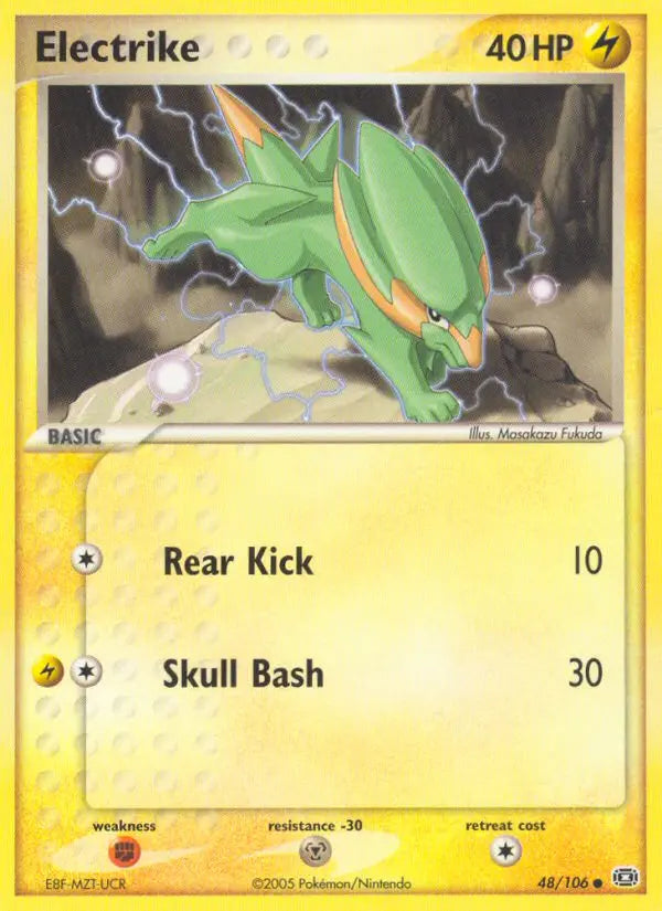 Electrike 48 Emerald Pokesingles
