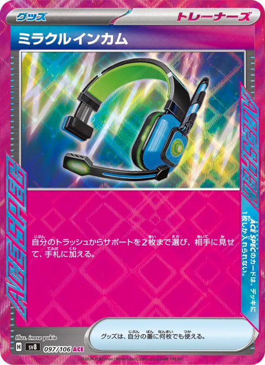 Miracle Income 97 Super Electric Breaker Pokesingles