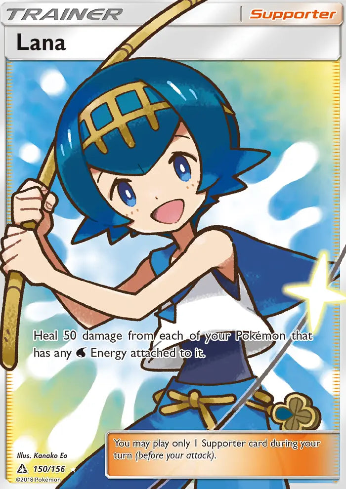 Lana 150 Ultra Prism Pokesingles