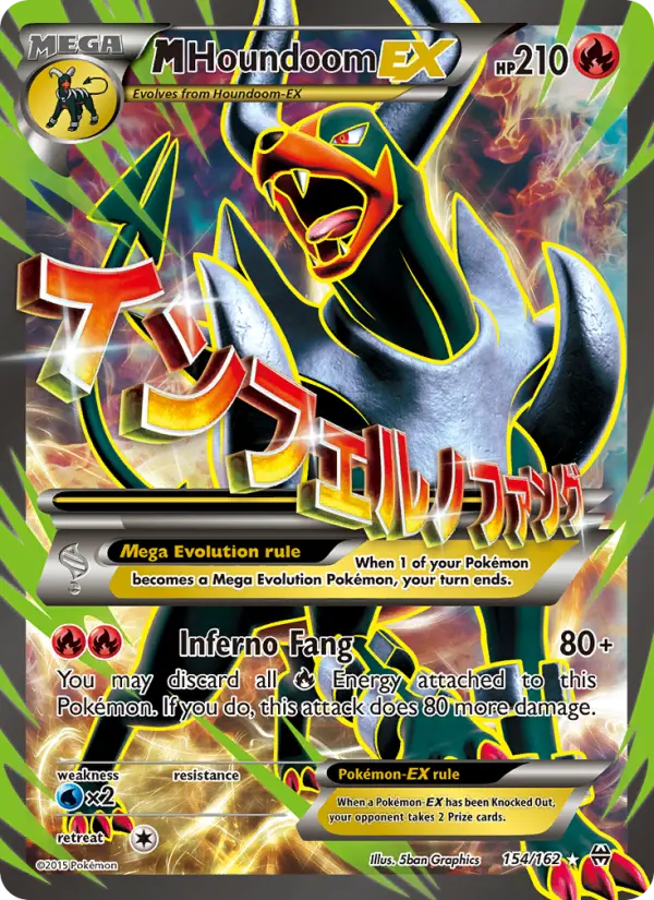 M Houndoom EX 154 BREAKthrough Pokesingles