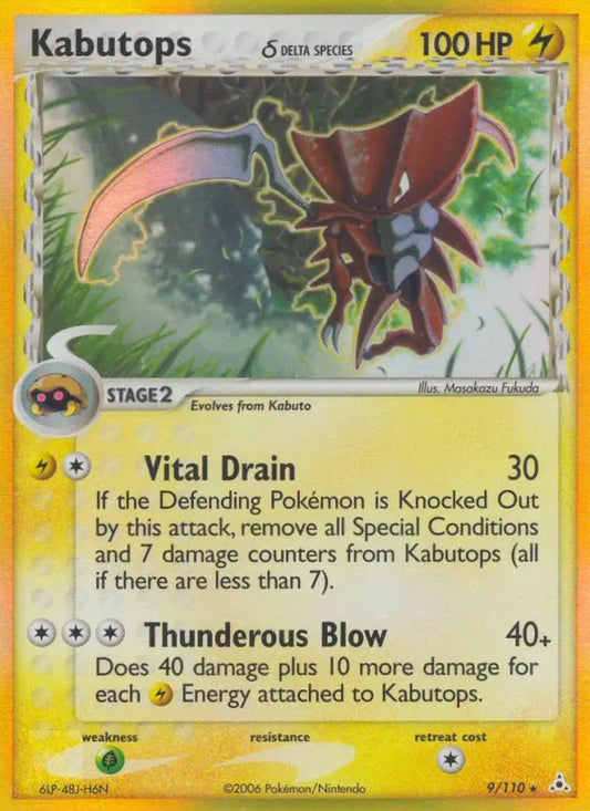 Kabutops δ 9 Holon Phantoms Pokesingles