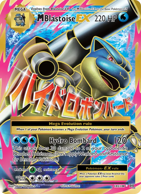 M Blastoise EX 102 Evolutions Pokesingles