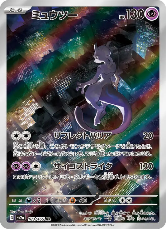 Mewtwo 183 Pokémon Card 151 Pokesingles