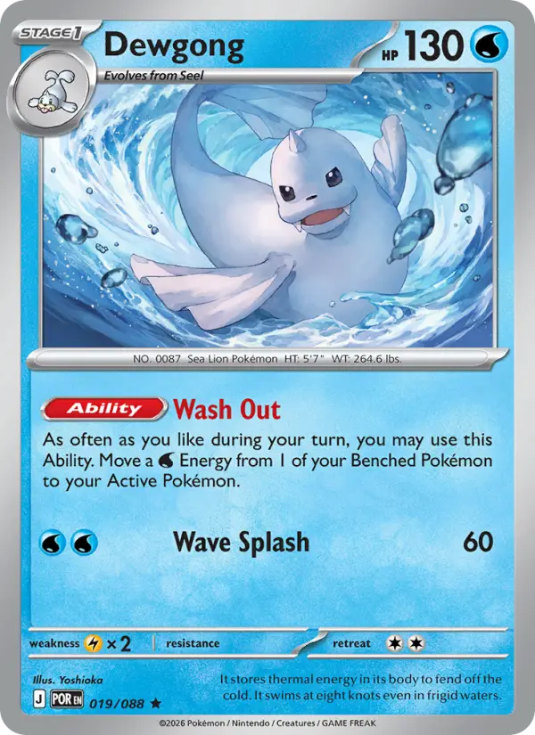 Dewgong 19 Perfect Order Pokesingles