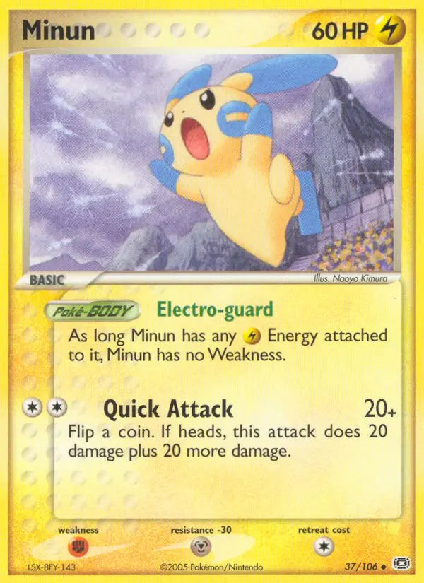 Minun 37 Emerald Pokesingles