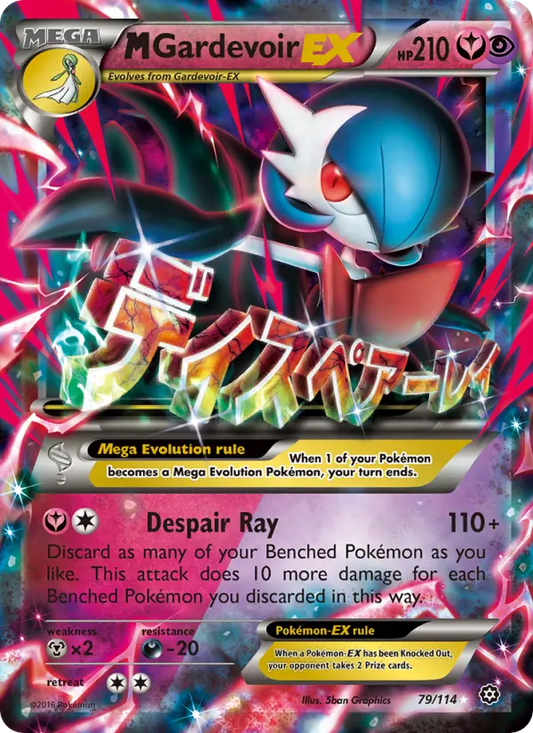 M Gardevoir EX 79 Steam Siege Pokesingles