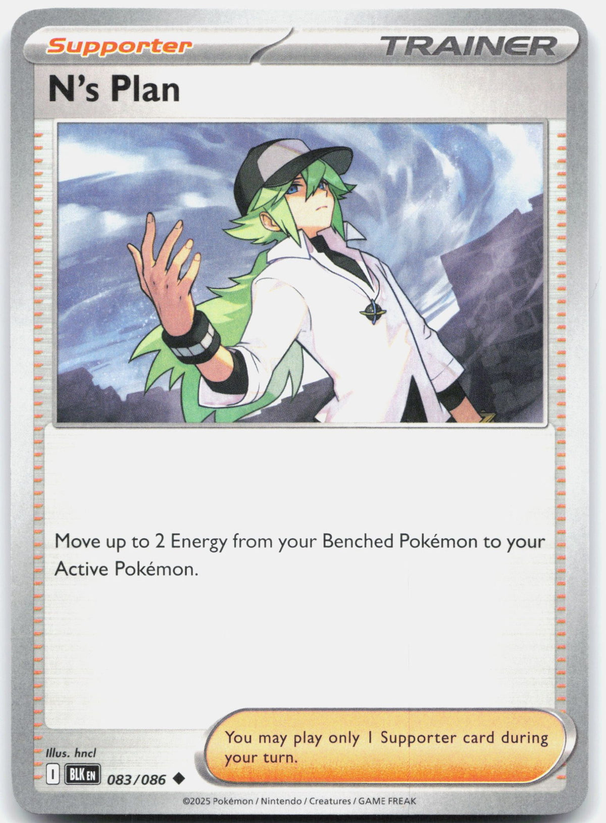 N's Plan
