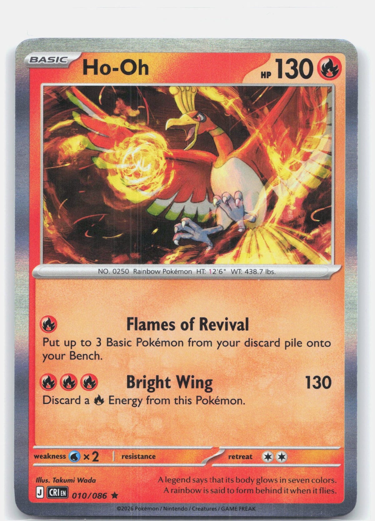 Ho-Oh