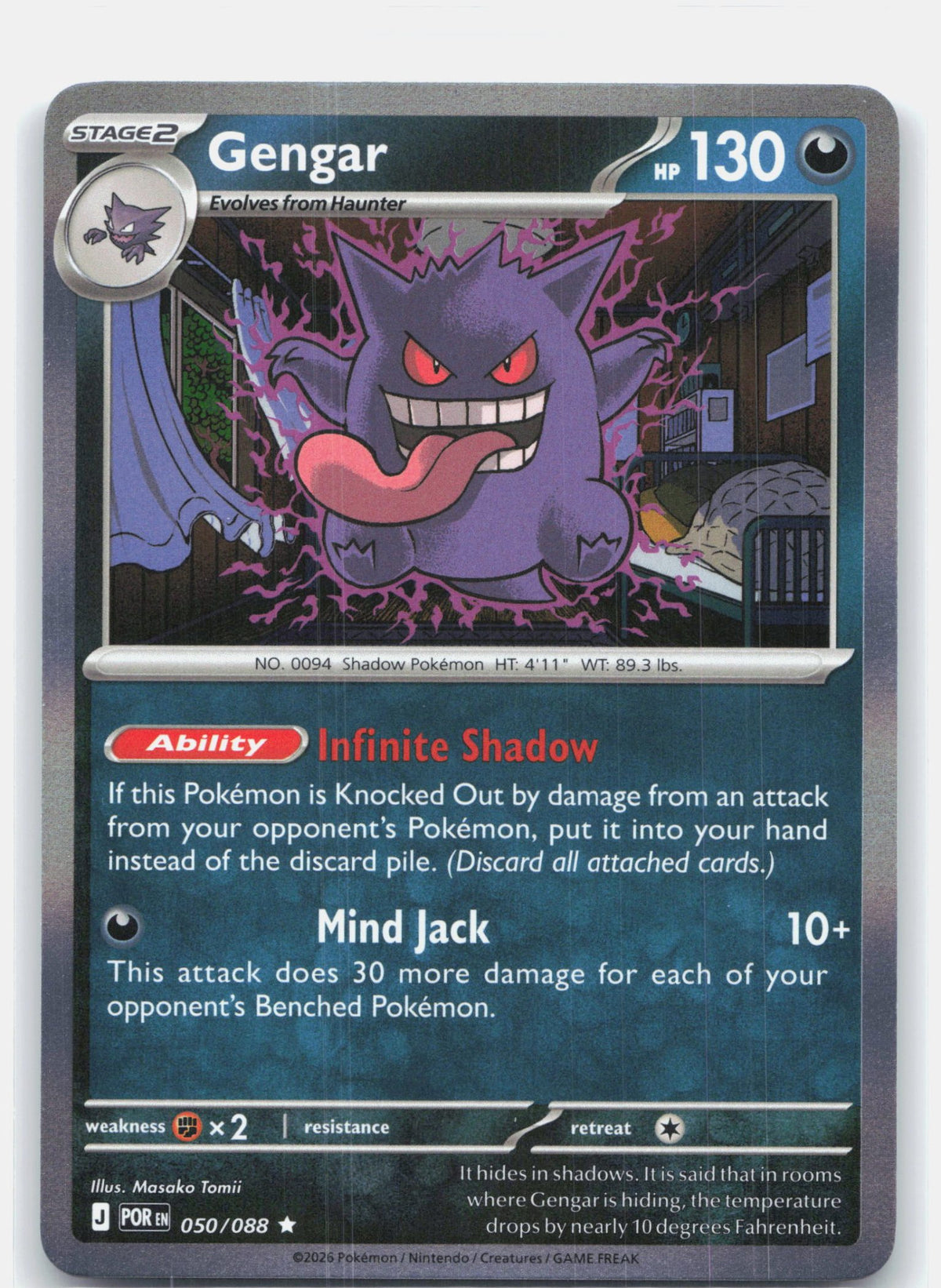 Gengar