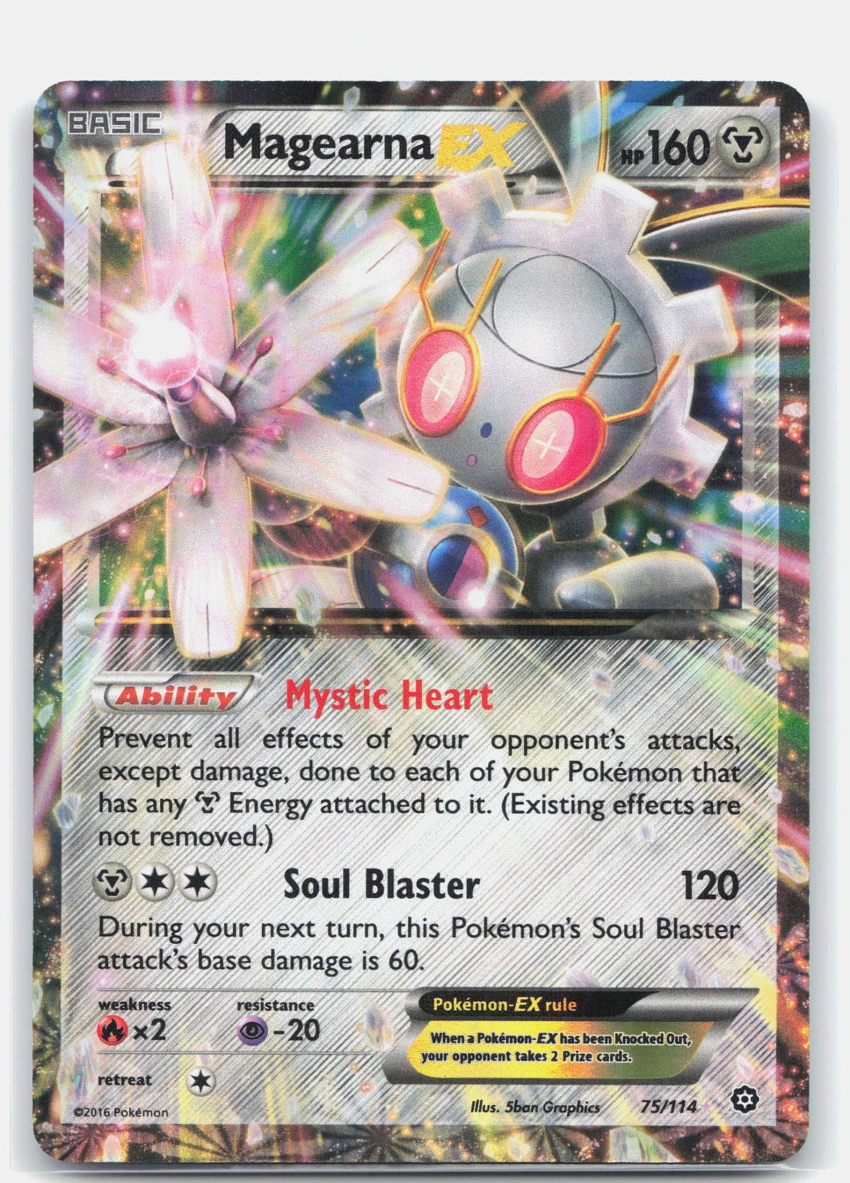 Magearna EX