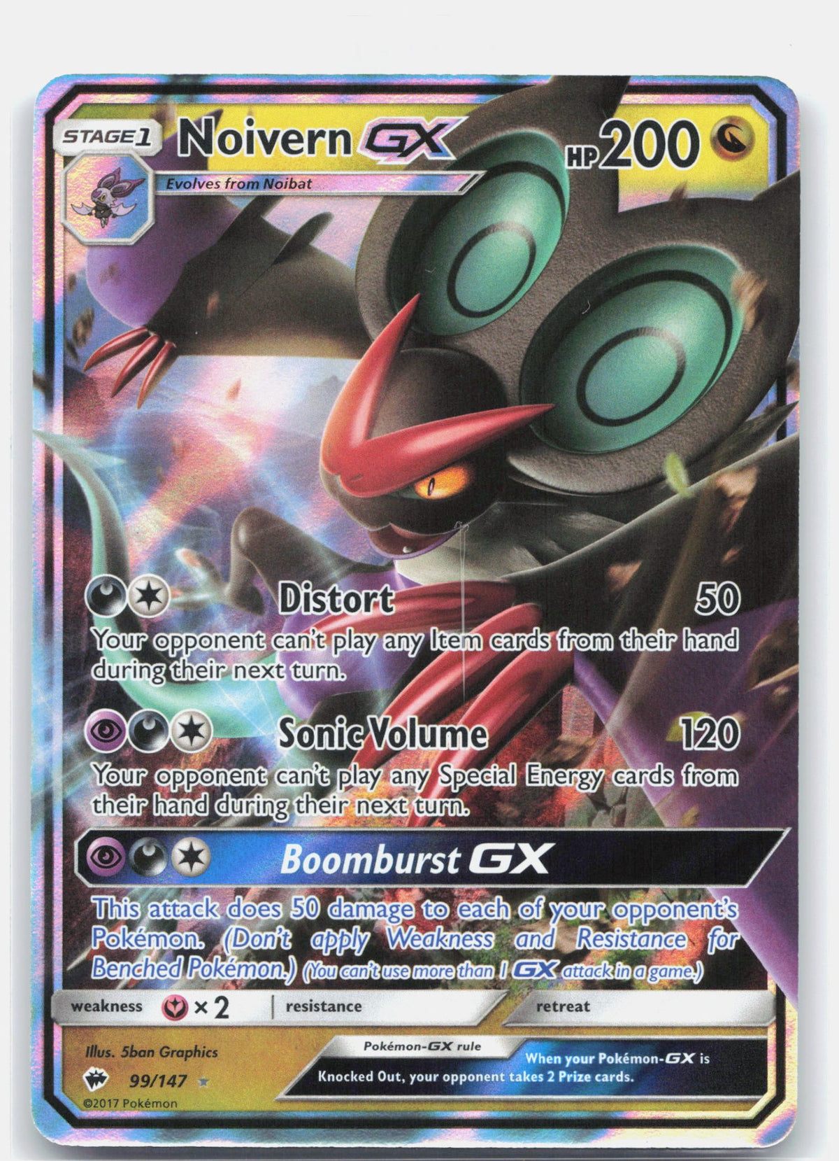 Noivern GX