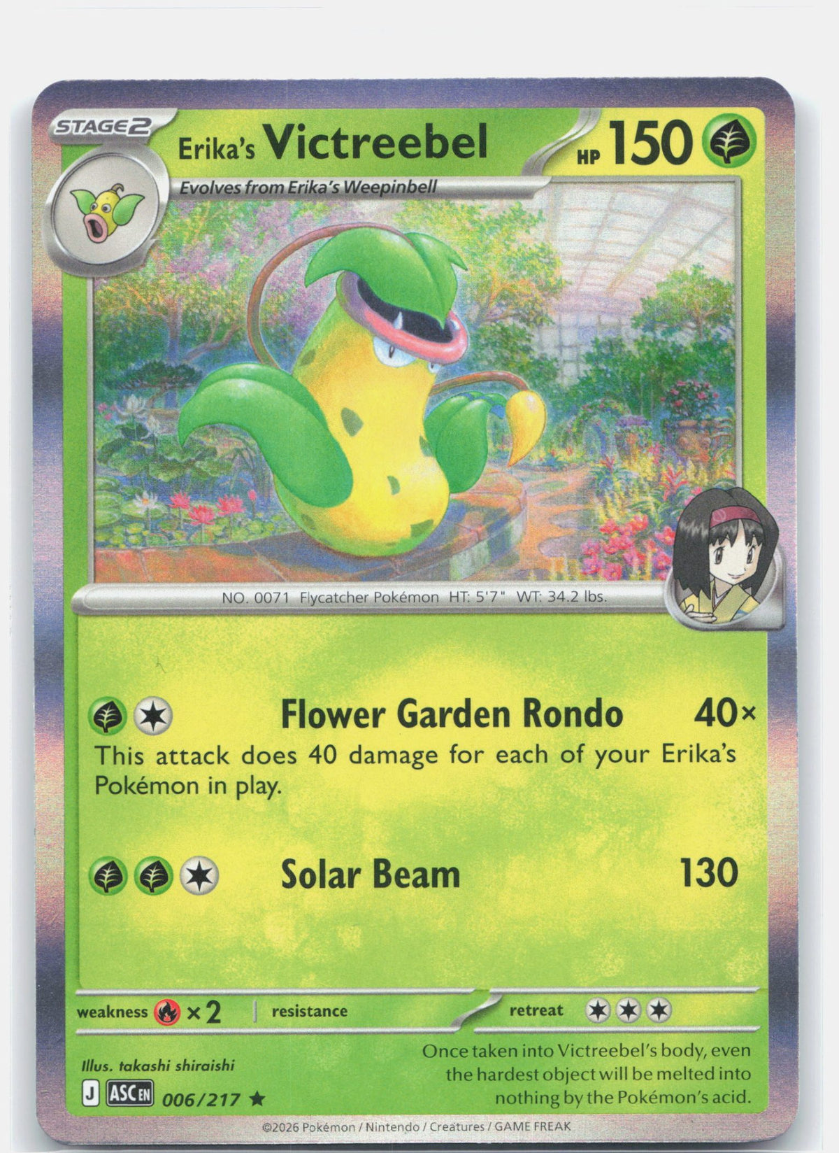 Erika's Victreebel