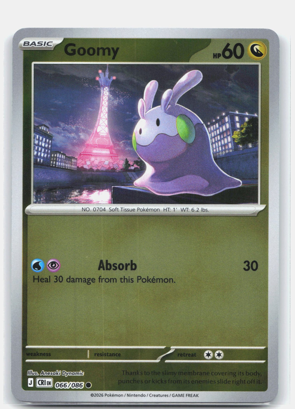 Goomy
