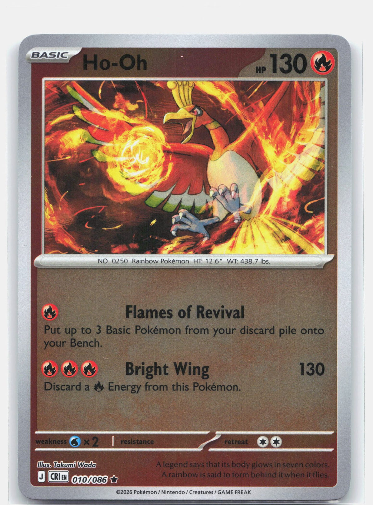 Ho-Oh 010 - ME04: Chaos Rising - Reverse Holofoil
