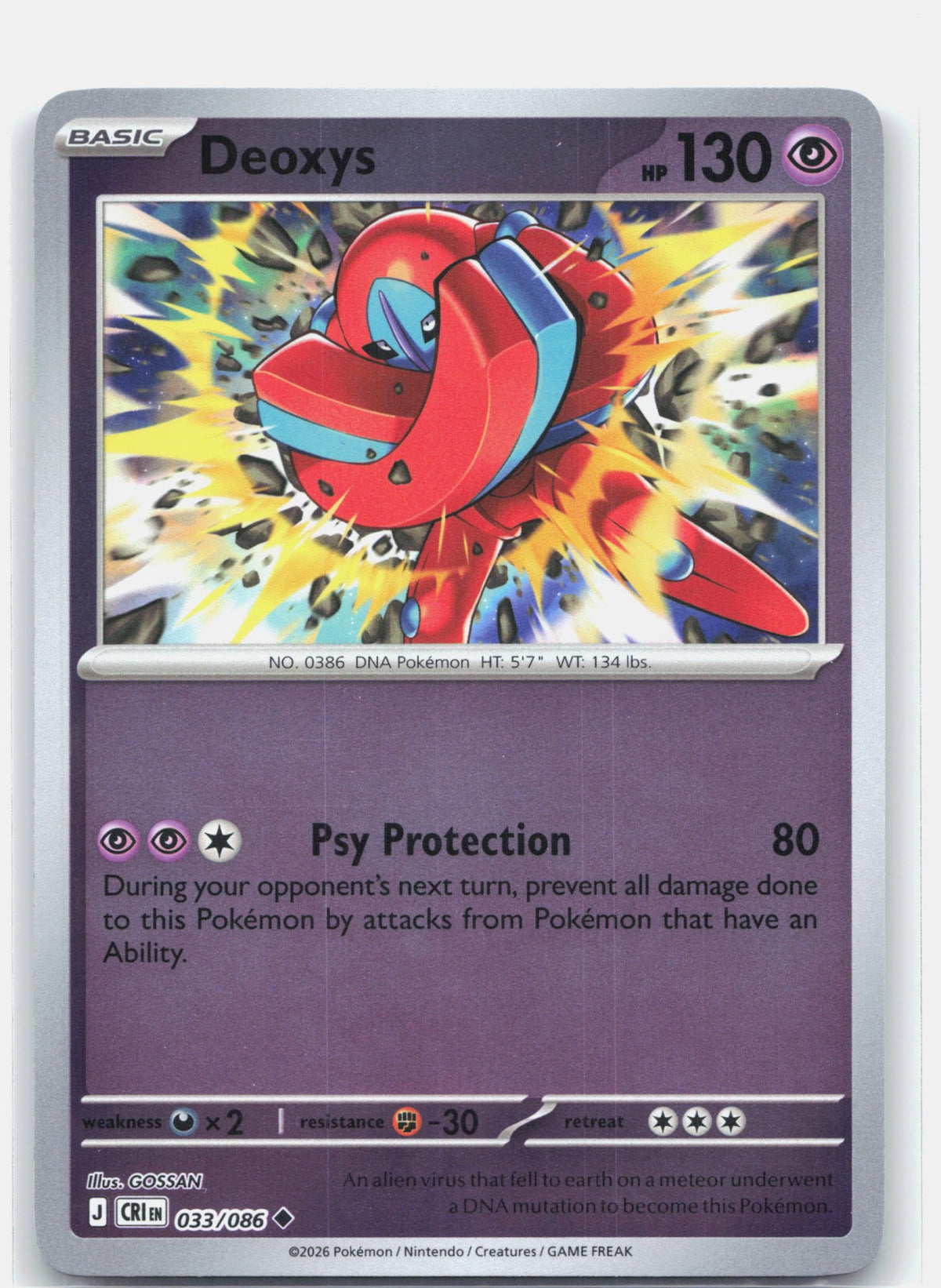 Deoxys - 033/086