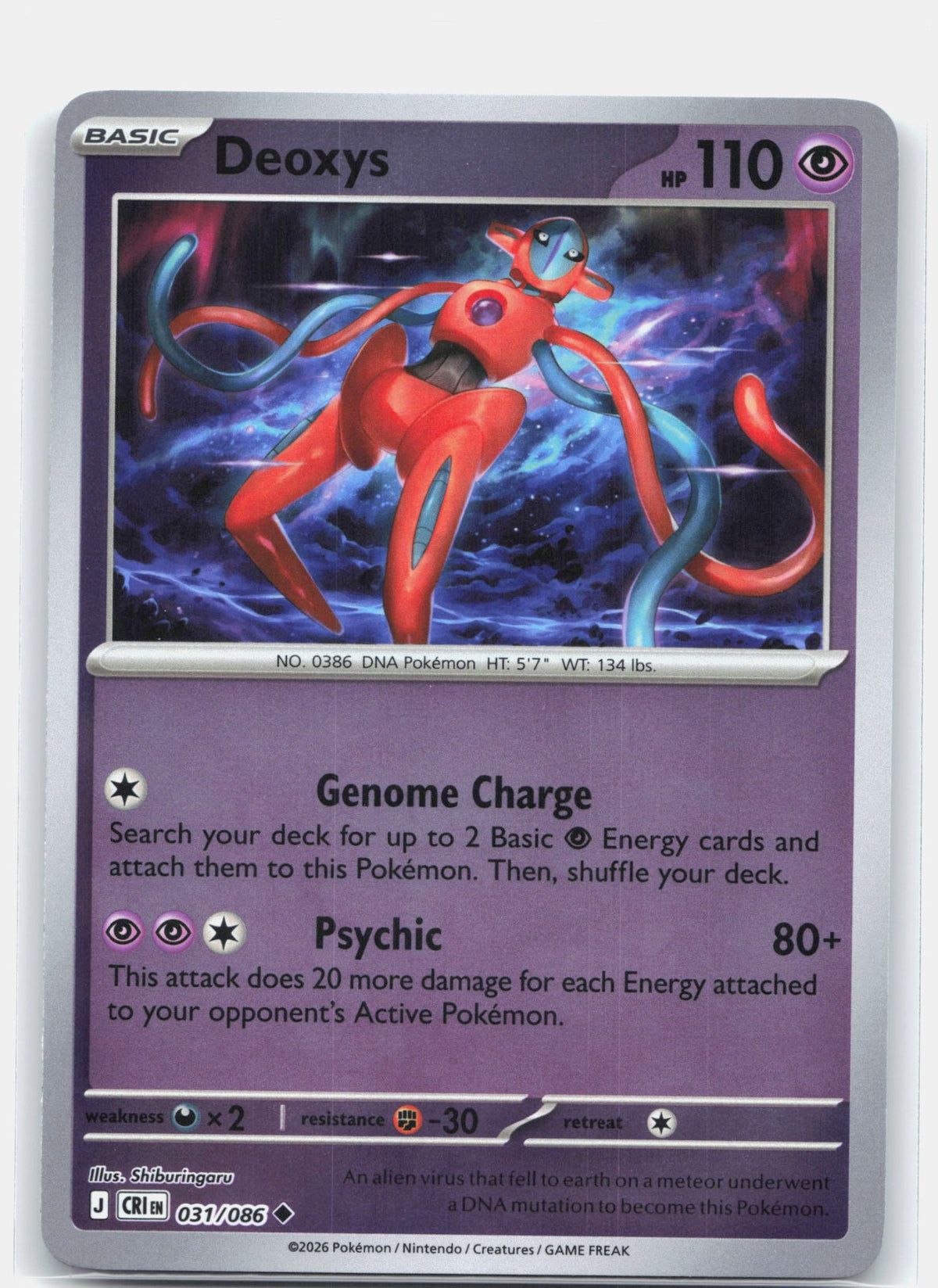 Deoxys - 031/086