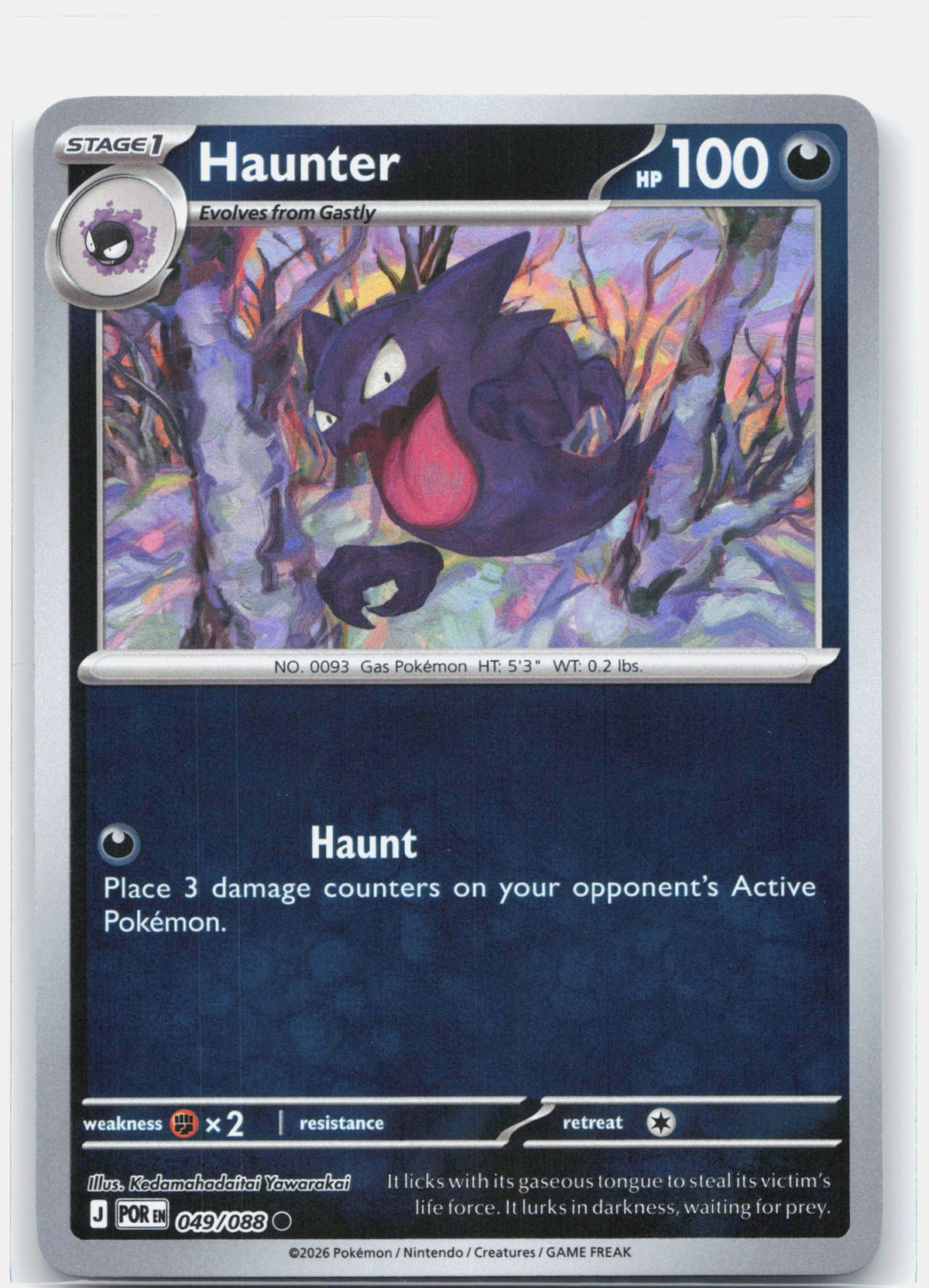 Haunter