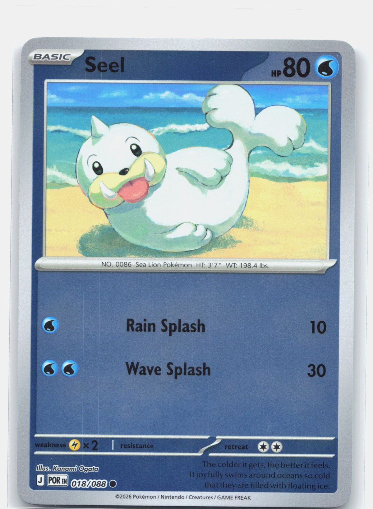Seel