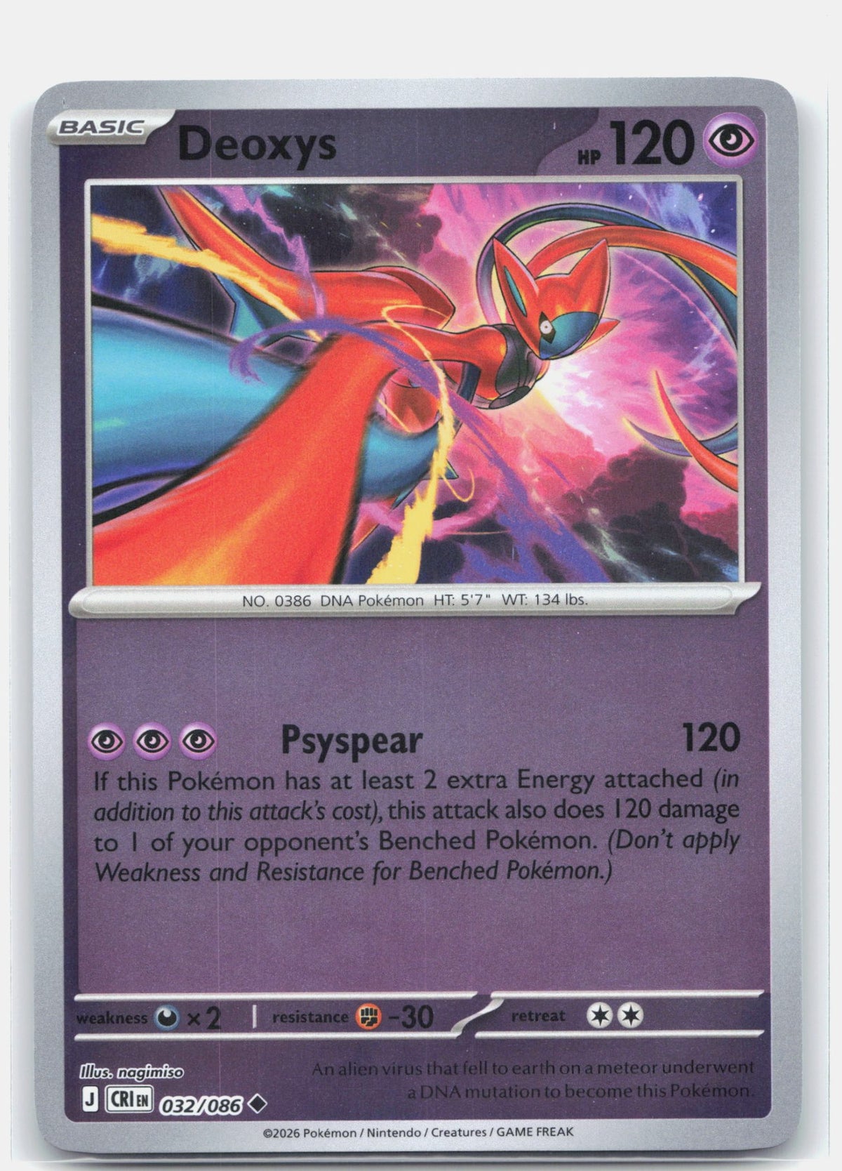 Deoxys - 032/086