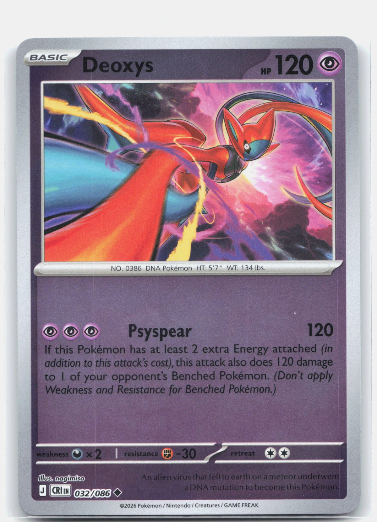 Deoxys - 032/086