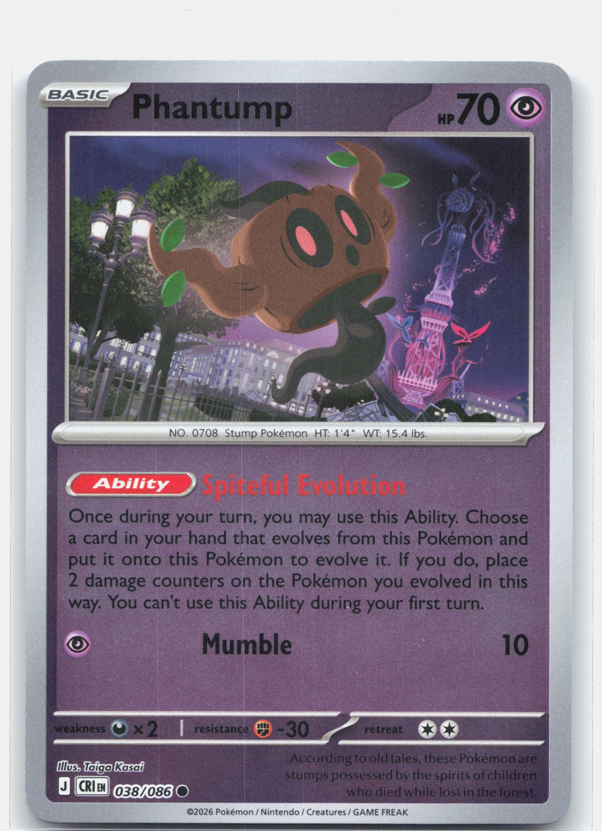 Phantump